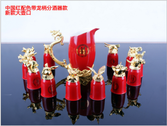十二生肖酒杯套裝含新款酒壺商務禮品